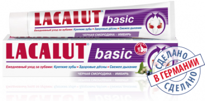 Купить lacalut (лакалют) зубная паста бэйсик черная смородина и имбирь 75г в Павлове