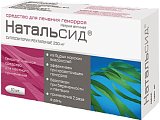 Купить натальсид, суппозитории ректальные 250мг, 10 шт в Павлове