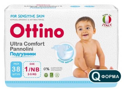 Купить ottino (оттино), подгузники детские, размер nb 2-5кг, 38 шт в Павлове