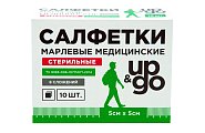 Купить салфетки стериальные up&go 8-ми слойные 5см х5см, 10шт в Павлове