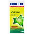 Купить проспан, раствор (сироп) для приема внутрь 2,5мл, флакон 200мл в Павлове