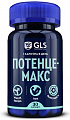 Купить gls (глс) потенцемакс, капсулы 30шт бад в Павлове