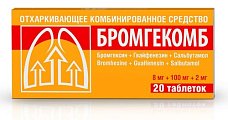 Купить бромгекомб, таблетки 8 мг+100 мг+2 мг, 20 шт в Павлове