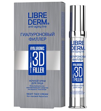 Librederm 3D (Либридерм) Гиалуроновый 3Д филлер крем ночной для лица, 30мл