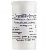 Купить цимицифуга рацемоза (цимицифуга) с6 гомеопатический монокомпонентный препарат раститительного происхождения гранулы гомеопатические 5 гр  в Павлове