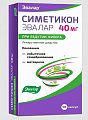 Купить симетикон эвалар, капсулы 40мг, 50 шт в Павлове