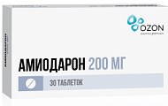 Купить амиодарон, таблетки 200мг, 30 шт в Павлове