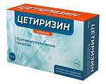 Купить цетиризин, таблетки, покрытые пленочной оболочкой 10мг, 30 шт от аллергии в Павлове