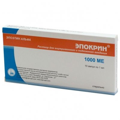 Купить эпокрин, раствор для внутривенного и подкожного введения 1000ме/мл, ампулы 10 шт в Павлове