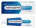 Купить акридерм гента, мазь для наружного применения 0,05%+0,1%, туба 30г в Павлове