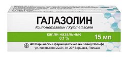 Купить галазолин, капли назальные 0,1%, 15 мл в Павлове