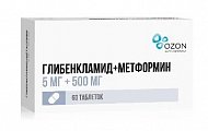 Купить глибенкламид+метформин, таблетки, покрытые пленочной оболочкой 5мг+500мг, 60 шт в Павлове