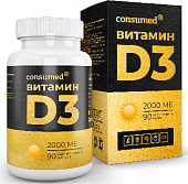 Купить витамин д3 2000ме консумед (consumed), растительные капсулы 90 шт бад в Павлове