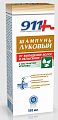 Купить 911 шампунь луковый для волос от выпадения и облысения с экстрактом крапивы, 150мл в Павлове