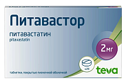 Купить питавастор, таблетки покрытые пленочной оболочкой 2мг, 28 шт в Павлове