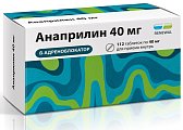 Купить анаприлин реневал, таблетки 40мг, 112 шт в Павлове