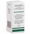 Купить цефтриаксон, порошок для приготовления раствора для внутривенного и внутримышечного введения 1г, флакон в Павлове
