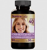 Купить комплекс витамины «кожа, волосы, ногти» для женщин после 40 лет терезаледи (terezalady), капсулы массой 0,5 г 90 шт. бад в Павлове