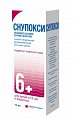 Купить снупокси, спрей назальный дозированный 22,5 мкг/доза, 10 мл (164дозы) в Павлове