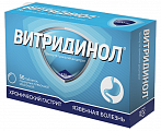 Купить витридинол, таблетки, покрытые пленочной оболочкой 120мг, 56 шт в Павлове