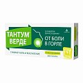 Купить тантум верде, таблетки для рассасывания со вкусом лимона 3мг, 20 шт в Павлове