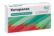 Купить кеторолак реневал, таблетки, покрытые пленочной оболочкой 10мг, 14шт в Павлове