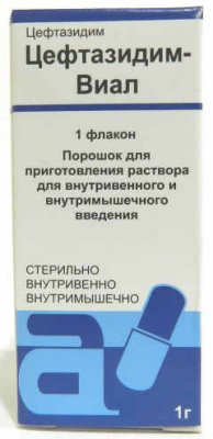 Купить цефтазидим-виал, порошок для приготовления раствора для внутривенного и внутримышечного введения 1г, флакон в Павлове