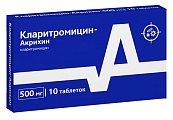 Купить кларитромицин-акрихин, таблетки, покрытые пленочной оболочкой 500мг, 10 шт в Павлове