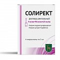 Купить солирект, раствор ректальный 9 мг/мл+90 мг/мл+625 мг/мл, микроклизма 5мл, 4 шт в Павлове