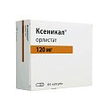 Купить ксеникал, капсулы 120мг, 84 шт в Павлове