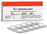 Купить ко-тримоксазол, таблетки 480мг, 20 шт в Павлове
