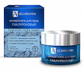 Купить ахромин (achromin) крем для лица ночной гиалуроный 50мл в Павлове