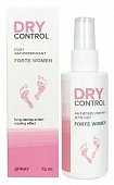 Купить dry control forte women (драй контрол) антиперспирант-спрей для женщин, 75мл в Павлове
