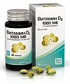 Купить витамин д3 (холекальциферол) 1000ме, капсулы 570мг, 90 шт бад в Павлове