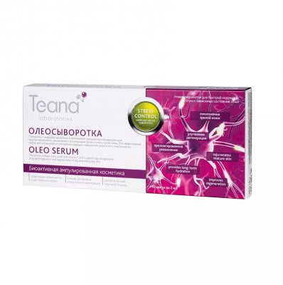 Купить тиана (teana) сыворотка для лица олеосыворотка с витамином f ампулы 2мл, 10 шт в Павлове
