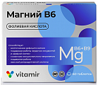 Купить магний в6 комплекс с фолиевой кислотой витамир, таблетки 60шт бад в Павлове