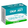 Купить оки акт, гранулы 40мг пакет 700мг, 10шт в Павлове