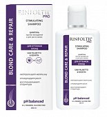 Купить rinfoltil (ринфолтил) про шампунь против выпадения и для роста волос для нейтрализации желтизны, 200мл в Павлове
