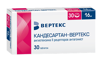 Кандесартан-Вертекс, таблетки 16мг, 30шт