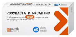 Купить розувастатин-ксантис, таблетки, покрытые пленочной оболочкой 10мг, 60 шт в Павлове