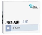 Купить лоратадин, таблетки 10мг, 30 шт от аллергии в Павлове