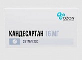 Купить кандесартан, таблетки 16мг, 28шт в Павлове