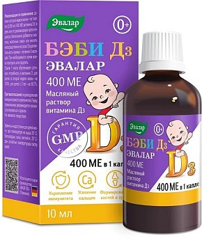 Беби Д3 Эвалар, капли 10мл БАД