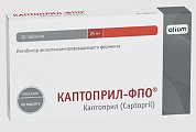 Купить каптоприл-фпо, таблетки 25мг, 30 шт в Павлове