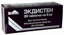 Купить экдистен, таблетки 5мг, 30 шт в Павлове