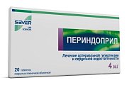 Купить периндоприл, таблетки покрытые пленочной оболочкой 4мг, 20 шт в Павлове