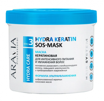 Купить aravia (аравиа) маска кератиновая для интенсивного питания, увлажнения волос, 550мл в Павлове