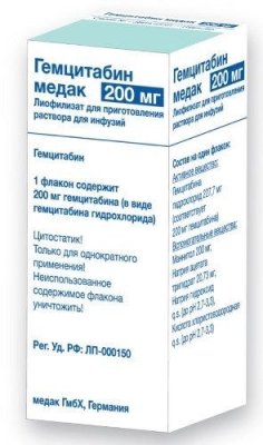 Купить гемцитабин-медак,лиофилизат для приготовления раствора для инфузий 200мг, 1 шт в Павлове