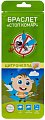 Браслет репеллент от комаров Стоп комар, 1 шт