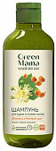 Купить green mama (грин мама) формула тайги шампунь для сухих, ломких волос облепиха и липовый цвет, 400мл в Павлове